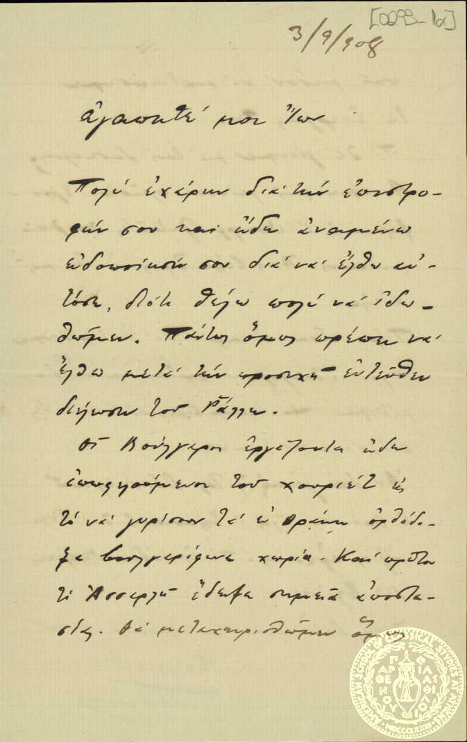 Document image